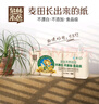 泉林本色无芯卷纸 3层70克*40卷 整箱卫生扁卷厕纸 原生浆易溶 耐用40卷 实拍图