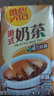 维他奶维他柠檬茶饮料 经典果味饮品250ml/盒多口味选择 港式奶茶250ml 【12盒】 实拍图