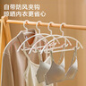 京东京造 衣架无痕晾衣架子塑料衣挂干湿两用衣撑家用晒衣服架防滑20个白 实拍图