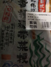 云山半0脂肪香辣裙带菜梗段片200g*2袋低热量即食海藻沙拉海白菜下饭菜 实拍图