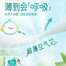 帮宝适超薄透气清新帮透氧Pro婴儿拉拉裤尿不湿尿片尿布mini XXL20 实拍图