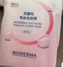 贝德玛（BIODERMA）粉水舒妍洁肤液卸妆水敏感肌可用温和无需水洗500ml*2 实拍图