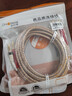 秋叶原（CHOSEAL）香蕉插头音箱线 发烧级纯铜200芯 屏蔽抗干扰 音响喇叭音频连接线 双香蕉头音箱连接线 3米 QS6786 实拍图
