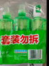 立白青柠洗洁精大瓶1kg*3瓶食品用维E精华去重油不伤手餐具果蔬适用 实拍图
