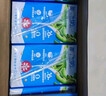 维他奶原味豆奶植物蛋白饮料250ml*24盒 营养早餐豆奶 囤货 聚会分享 实拍图