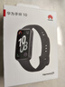 华为（HUAWEI）手环10 标准版 曜石黑 智能手环专业睡眠分析情绪健康心率监测运动手环华为手环9升级 实拍图