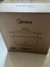 美的（Midea）电煮锅 电火锅 泡面锅 宿舍小火锅 蒸煮一体电蒸锅 多功能锅 MC-HGE2511【配带蒸笼】3L 国家补贴 实拍图