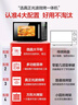 格兰仕微波炉烤箱一体机 20升平板家用  700瓦节能省电 光波烧烤快速解冻智能菜单G70F20CN1L-DG(B0) 实拍图