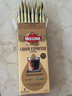 摩可纳（Moccona）浓缩咖啡液中度烘培20ml*8 0糖0脂冷萃拿铁冰美式 黑咖啡即饮饮料 实拍图