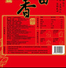 十月稻田 2025年新米 长粒香大米 20斤（东北大米 香米 10公斤） 实拍图