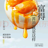 神邮 高邮双黄咸鸭蛋 熟6枚*70g 即食流油咸蛋黄 实拍图