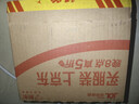 雀巢（Nestle）咖啡浓系列厚乳丝滑拿铁速溶咖啡三合一减蔗糖冲调饮品19g*12条 实拍图