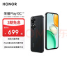 荣耀Play10C 5G AI手机 6000mAh高能电池 360°整机抗摔防水 AI 一键直达 6+128 幻夜黑 国家补贴 实拍图