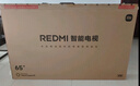 小米（MI）REDMI电视A Pro 65 2025节能版 65英寸 144Hz高刷 94%DCI-P3 3+64GB L65RB-APE二级能效 国家补贴 实拍图