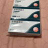 黄晓明同款【原研进口】保法止 非那雄胺片 1mg*28片/盒 3盒装 雄脱专用治脱发米诺地尔联用京东自营保发止 实拍图
