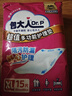 包大人（Dr.P）超值型护理垫15片 （尺寸：60*90cm）婴儿产妇床垫 老年人隔尿垫 实拍图