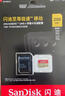 闪迪（SanDisk）256GB TF(MicroSD)内存卡 4K极速金卡A2 V30 U3行车记录仪 运动相机无人机 监控存储卡 读190MB/s 实拍图