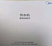 美的（Midea）饮水机家用上置式桶装水小型台式桌面宿舍饮水机办公室温热两用迷你饮水器MYR720T 【全国联保】 温热型 实拍图