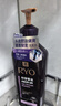 吕（Ryo）紫吕洗发水 618ml 控油蓬松强韧防断发洗发膏【热门商品】 实拍图