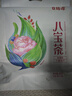 百瑞源枸杞 玫瑰八宝茶600g 宁夏特产 桂圆红枣玫瑰花酱三炮台盖碗茶 实拍图