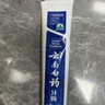 云南白药经典系列牙膏 健齿护龈改善牙龈问题 清新口气留兰香型牙膏180g 实拍图