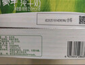蒙牛全脂纯牛奶211ml*10盒  小规格易吸收 礼盒定制 实拍图