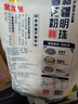 金龙鱼新疆明珠雪花粉 面粉 麦芯粉 包子饺子面条 10斤 实拍图