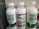 悦鲜活鲜牛奶 有机450ml*3瓶 鲜牛奶 低温奶 巴氏杀菌乳 生鲜 实拍图