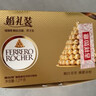 费列罗 巧克力礼盒 30粒375g 榛果威化 糖果 生日礼物零食 伴手礼 送礼 实拍图