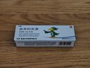 【华邦制药 孚松】卤米松乳膏0.05%*10g/盒 实拍图