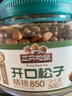 三只松鼠大颗粒东北松子500g/罐装坚果炒货手剥开口A++干果零食一斤装送礼 实拍图