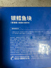 我爱渔深海法国银鳕鱼宝宝装150g 独立3块装去骨刺婴幼儿童辅助食谱 MSC 实拍图