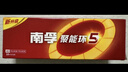 南孚5号电池40粒 五号碱性 聚能环5代 适用耳温枪/血糖仪/鼠标/遥控器/血压计/挂钟/电子锁/玩具等 实拍图