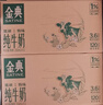 伊利金典纯牛奶整箱 250ml*12盒 3.6g乳蛋白原生高钙 礼盒装 9-10月产 实拍图