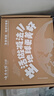 云南白药牙膏益生菌环保礼盒套装清新口气洁齿护龈成人4支410g+便携购物袋 实拍图