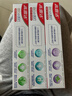 高露洁（Colgate）劲白小苏打美白牙膏120gX3支（茉莉白茶+小苏打留兰+竹炭薄荷） 实拍图