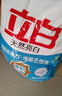 立白亮白洗衣粉10斤装 去渍留香 洁净焕新 不伤手不伤衣 速溶大袋批发 实拍图