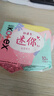 高洁丝【柔滑呵护】少女肌护垫190mm10片*6包日用迷你卫生巾京东自营 实拍图