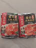 HI 海底捞酸香番茄火锅底料200g*2 3~5人份酸甜可口 麻辣烫 实拍图