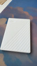 西部数据（WD）5TB 移动硬盘 USB3.0 My Passport随行版2.5英寸 白 机械硬盘 笔记本电脑外接 大容量加密存储 实拍图