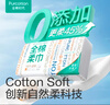 全棉时代【孙颖莎同款】洗脸巾 80片*6包一次性100%棉柔巾毛巾擦脸20*20CM 实拍图