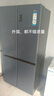 海尔（Haier）【国家补贴20%】冰箱十字四开门467升一级能效双变频双循环风冷无霜超薄超大容量双开门家用电冰箱 新一级能效丨黑金净味丨三档变温丨母婴专区 467升 实拍图