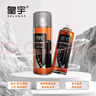 皇宇 皮衣护理喷剂皮衣保养油皮夹克真皮革皮具护理清洁无色230ml 实拍图