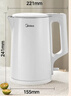 美的（Midea）电烧水壶电热水壶家用1.5L容量316L母婴级不锈钢无缝内胆双层防烫自动断电MK-HJ1566-PRO 实拍图