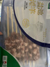 宁鑫 宁夏盐池滩羊 原切羊肉串240g 生鲜 地理标志产品 清真食品 实拍图