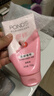 旁氏（POND'S）樱粹粉润焕亮洁面乳150g烟酰胺洗面奶男女去角质 实拍图