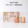 野兽派（THE BEAST）Jungle野桃木槿花香薰蜡烛礼盒室内香薰新婚礼物生日礼物 实拍图