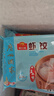 广州酒家 虾饺160g  8个 早餐半成品 广式早茶点心 生鲜 食品速食即食 实拍图