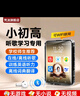 梵沐mp3/mp4随身听歌神器mp5学生专用高中生p3蓝牙音乐播放器智能WIFI可上网p4英语听力发声词典翻译 16G【学生版】-适合只听歌 官方标配：主机+数据线+保护壳+咨询客服英语帮下载 实拍图