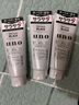 吾诺（UNO）男士洗面奶130g*3男士控油保湿祛痘去黑头洁面乳资生堂中秋礼物 实拍图